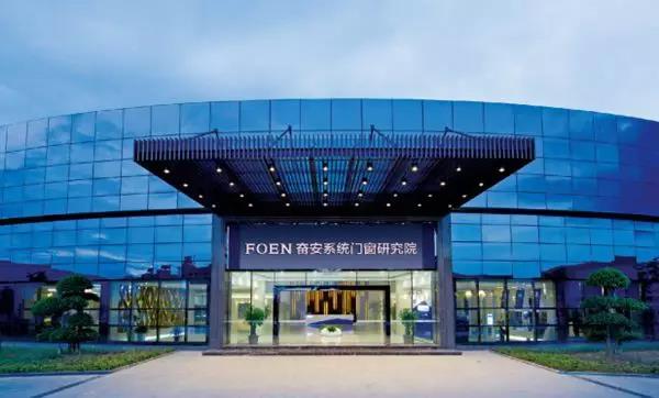 doors and windows system