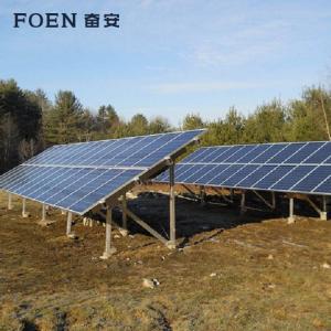 مجموعة التثبيت الأرضي