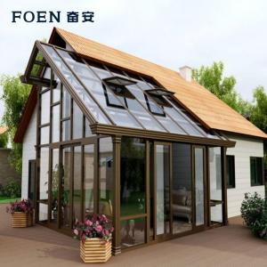 أنظمة نوافذ غرفة الشمس