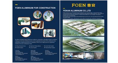 لماذا تحظى مقاطع الألومنيوم الصناعية بشعبية كبيرة؟