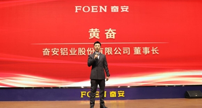 الافتتاح الكبير لمبادرات عام ٢٠٢٥: 