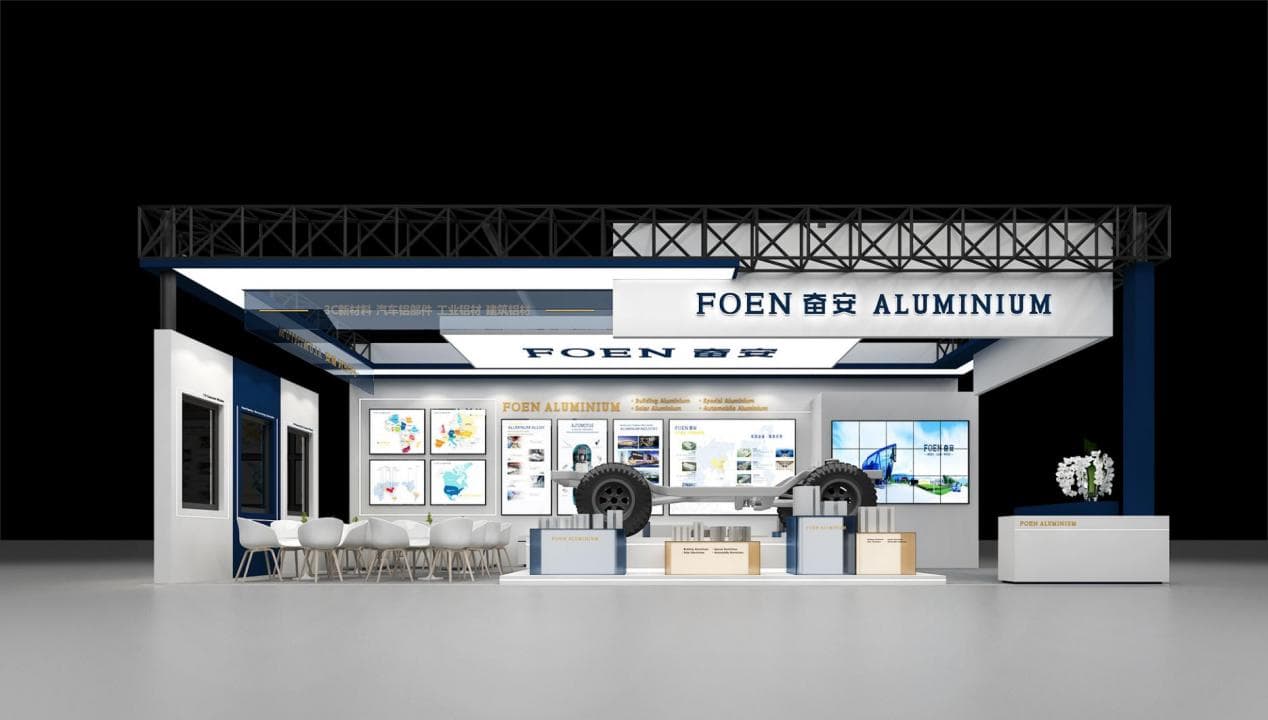 FOEN تتألق في معرض صناعة الألومنيوم في شنغهاي: نجاح باهر في الابتكار والتعاون العالمي